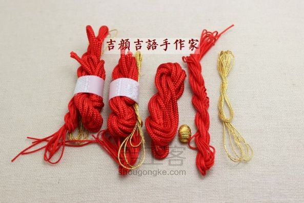 【编绳】亲子红手绳“幸福花开”可穿纯金路路通小吊坠 第15步