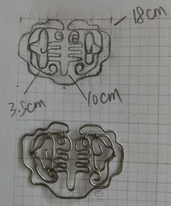 20150415羊年宝宝锁（半成品）
安静妈妈，求教求教，怎么做得对称啊？
这是仿你另一款羊年宝宝锁做的，虽然也先画图再绕，但发现很难对称啊，羊字也歪歪扭扭的。有啥诀窍不？