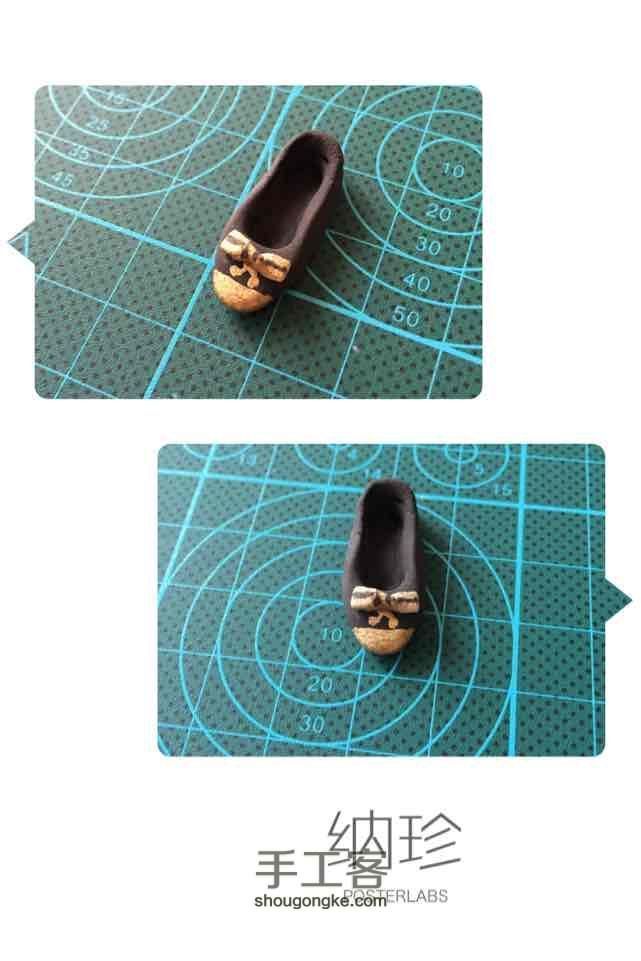 丑丑的船鞋之一 第3步