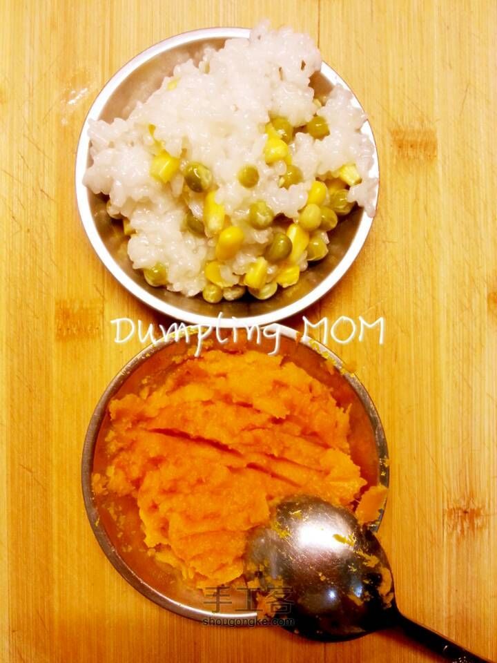 【Dumpling MOM】新味蛋挞之南瓜玉米青豆米饭 第9步