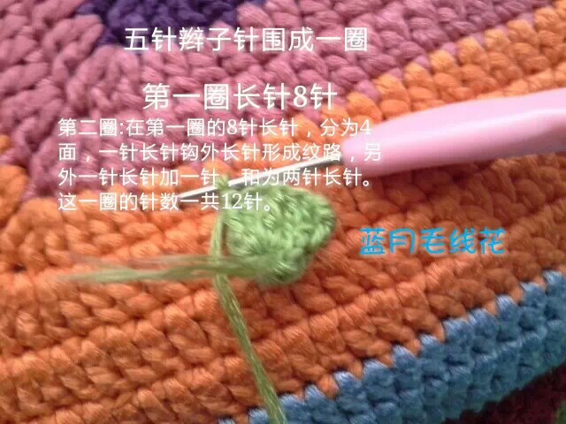 百合花苞 第2步