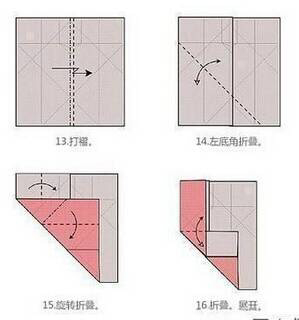 爱心盒子（转） 第5步