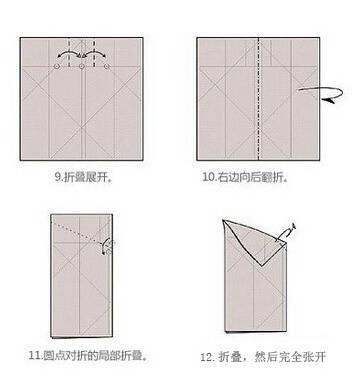 爱心盒子（转） 第4步