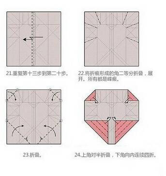 爱心盒子（转） 第7步