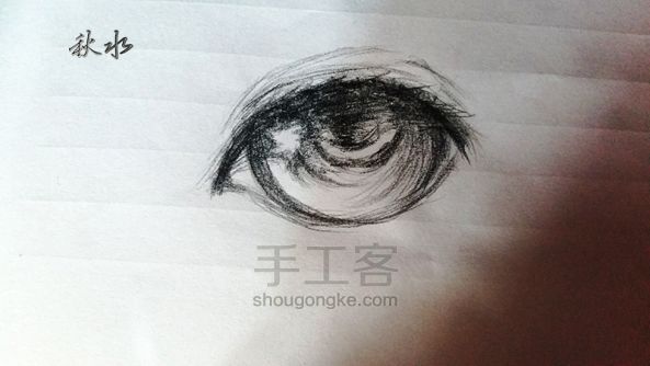 【秋水】水漾童眼 铅笔手绘画眼教程 第5步