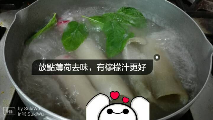 DIY豬皮面膜 第3步