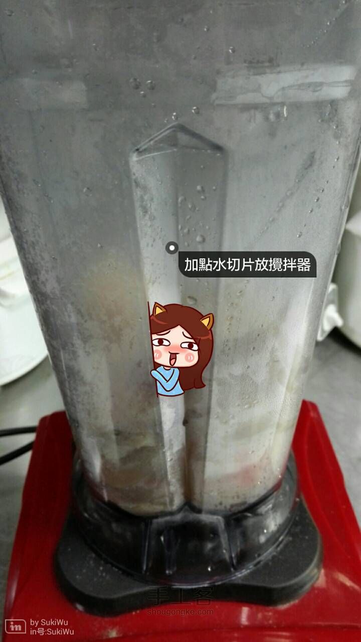 DIY豬皮面膜 第4步