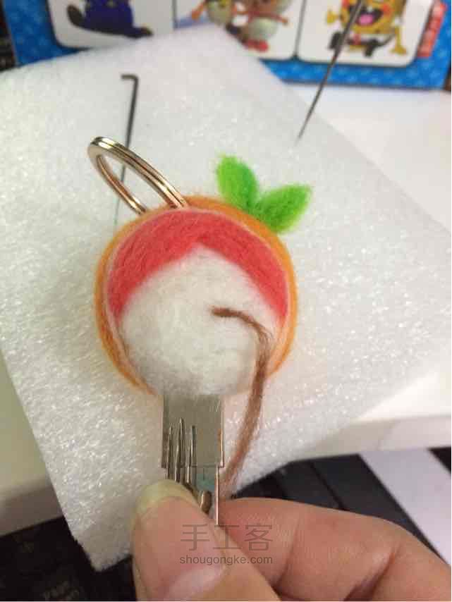 给我家钥匙做个帽子吧！ 第17步