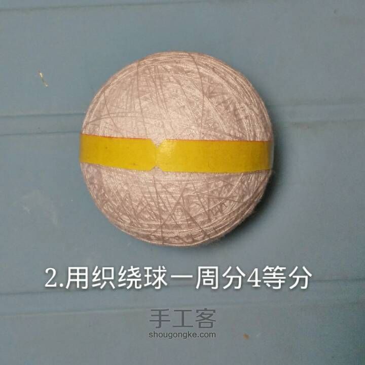 掌上艺术～手鞠绣球 第3步