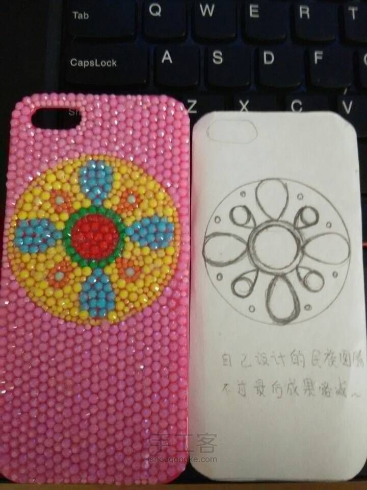 最爱的民族风图腾(^_^) 第4步