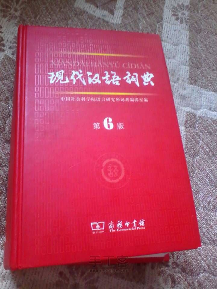 陶泥一园艺小桶 第9步