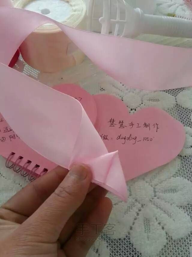 丝带玫瑰花苞制作图 第4步