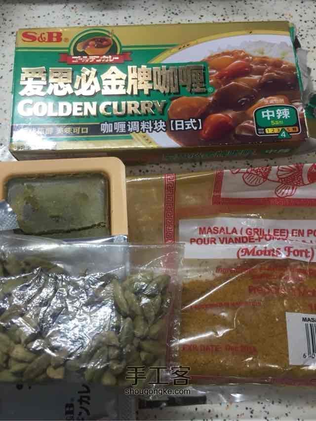 极简黄咖喱大虾意面 第2步