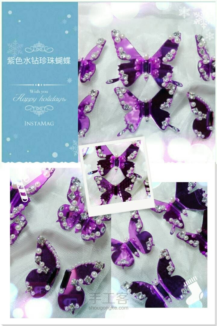 紫蝶仙子 妆容造型  草图  饰品 发型 第19步