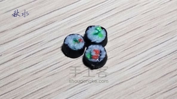 【秋水】食玩寿司 第29步