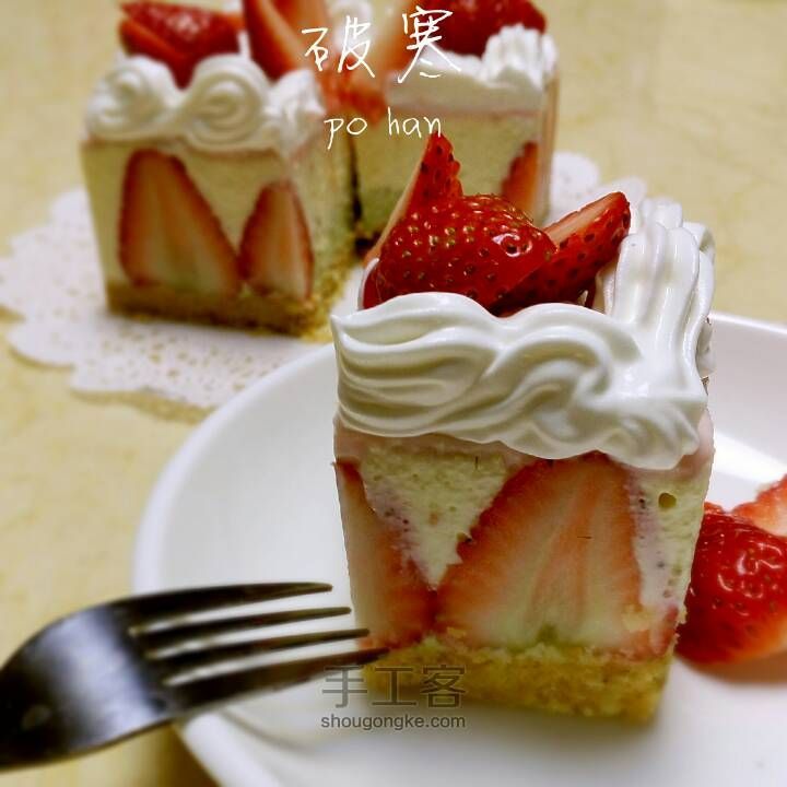 【破寒】草莓慕斯（早餐饼底） 第1步