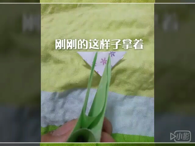 花球    冰酷 第15步