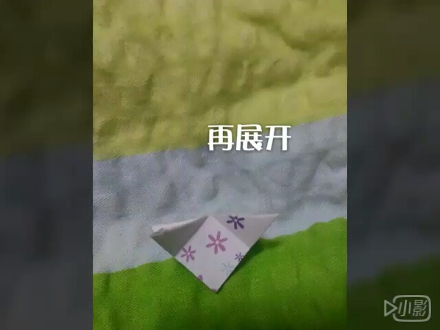 花球    冰酷 第13步