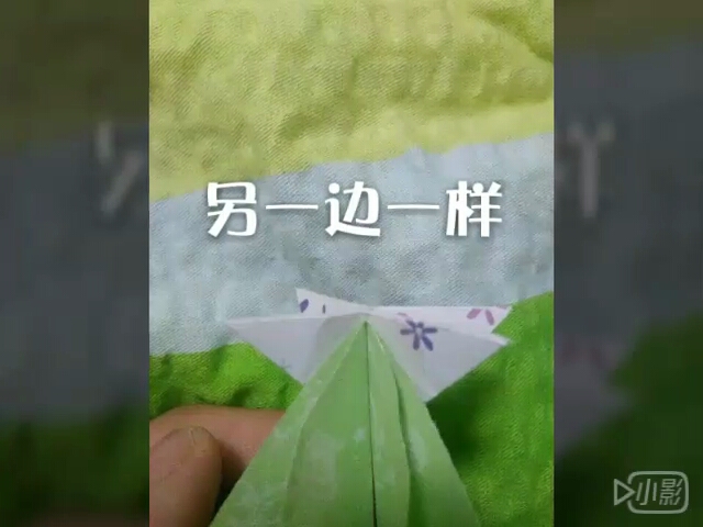 花球    冰酷 第17步