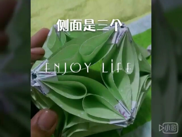 花球    冰酷 第27步