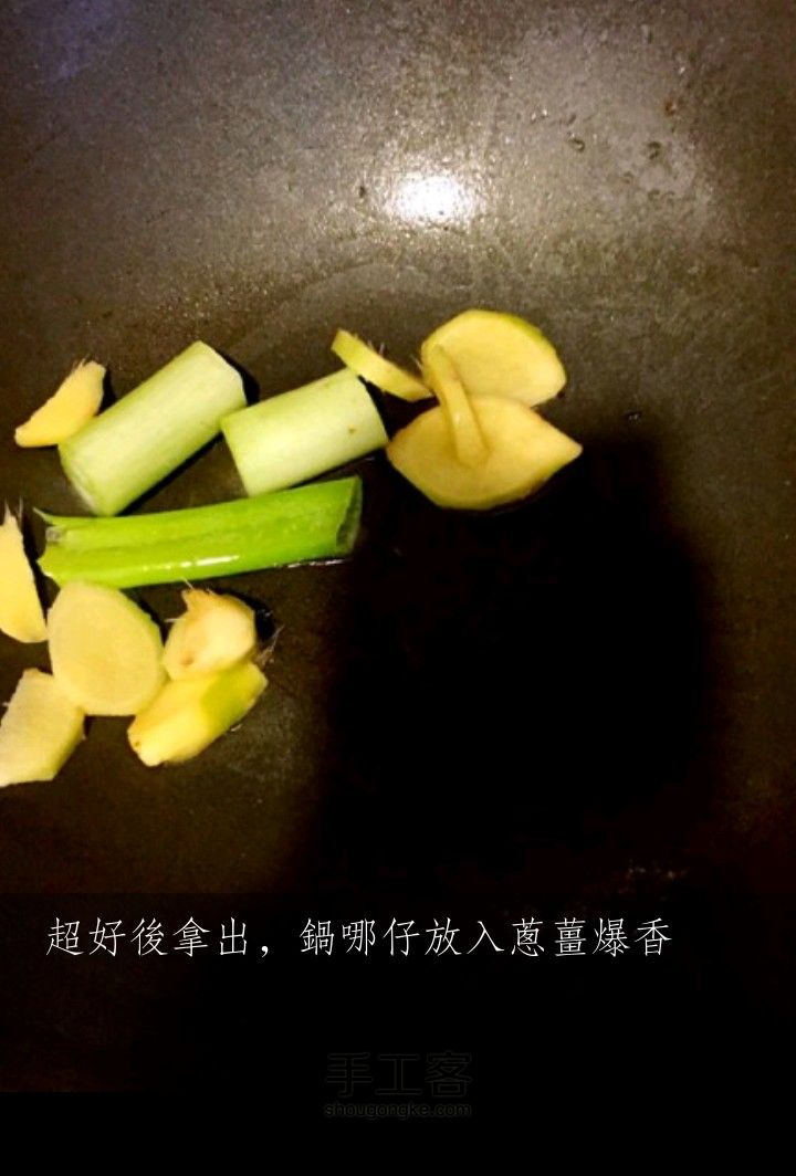 家常红烧肉 第2步