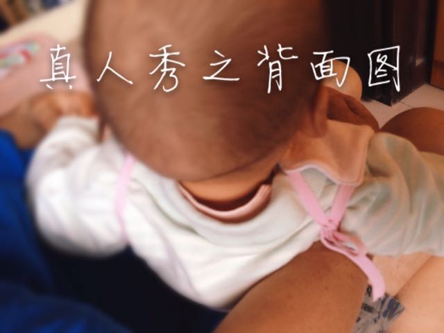 【粉嫩系】宝宝-口罩式围嘴 第9步