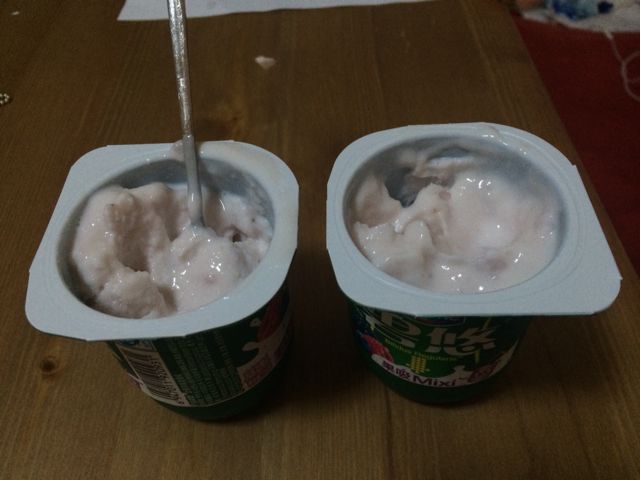 酸奶冰淇淋 第7步