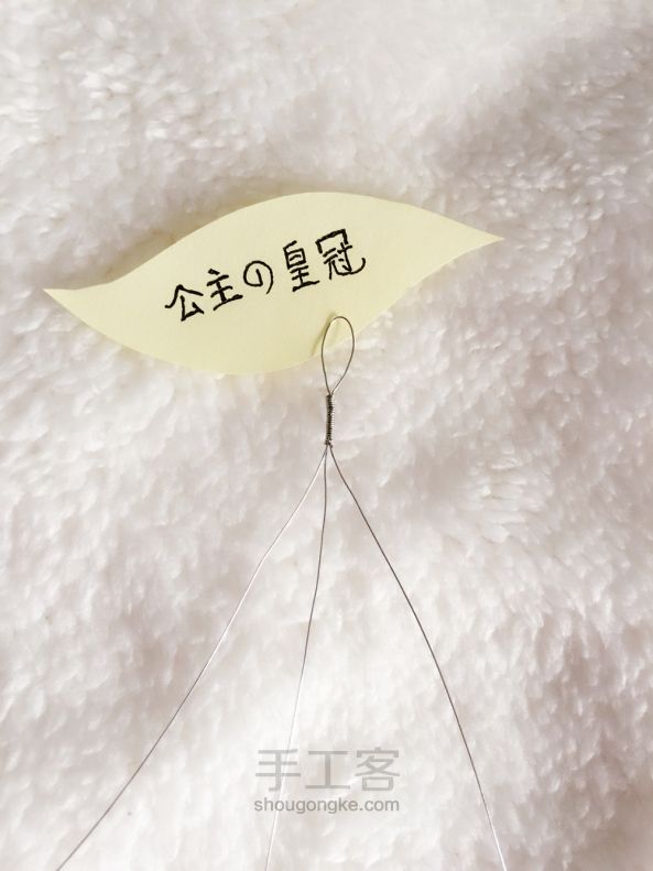【公主处女作】彩珠绕线手环-[原创] 第2步