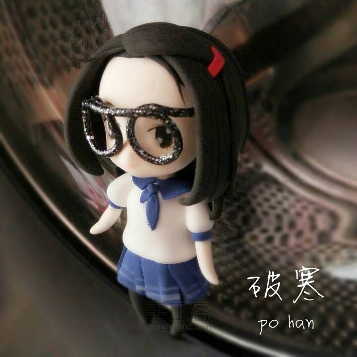 【破寒】粘土娃娃☞眼镜娘 第12步