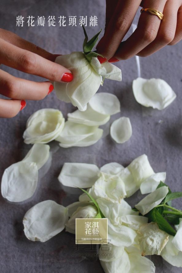 手把手教你制作-----浪漫玫瑰花瓣花瓶 第3步