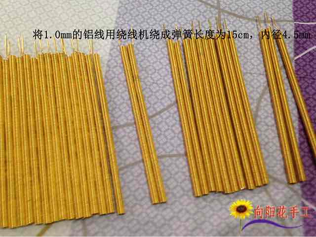 铝线高跟鞋 第1步