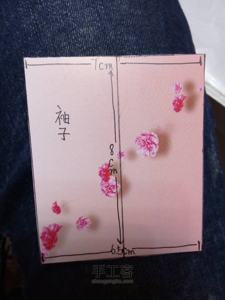 【娃衣教程】bjd6分娃尺寸详细教程，带纸样 第5步