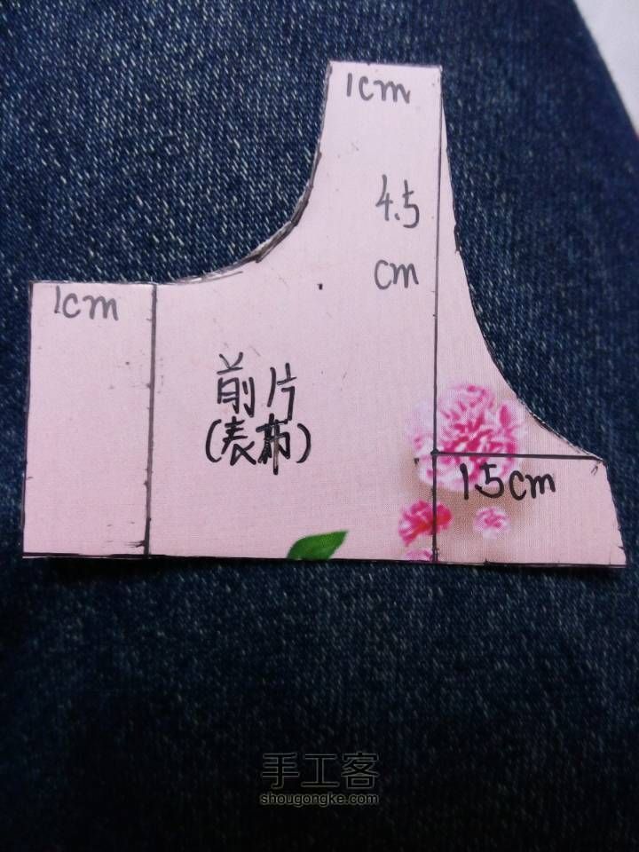 【娃衣教程】bjd6分娃尺寸详细教程，带纸样 第2步