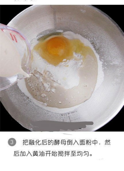 “平底锅做榴莲芝士披萨”🍕 来自黑暗料理赵公子 第4步