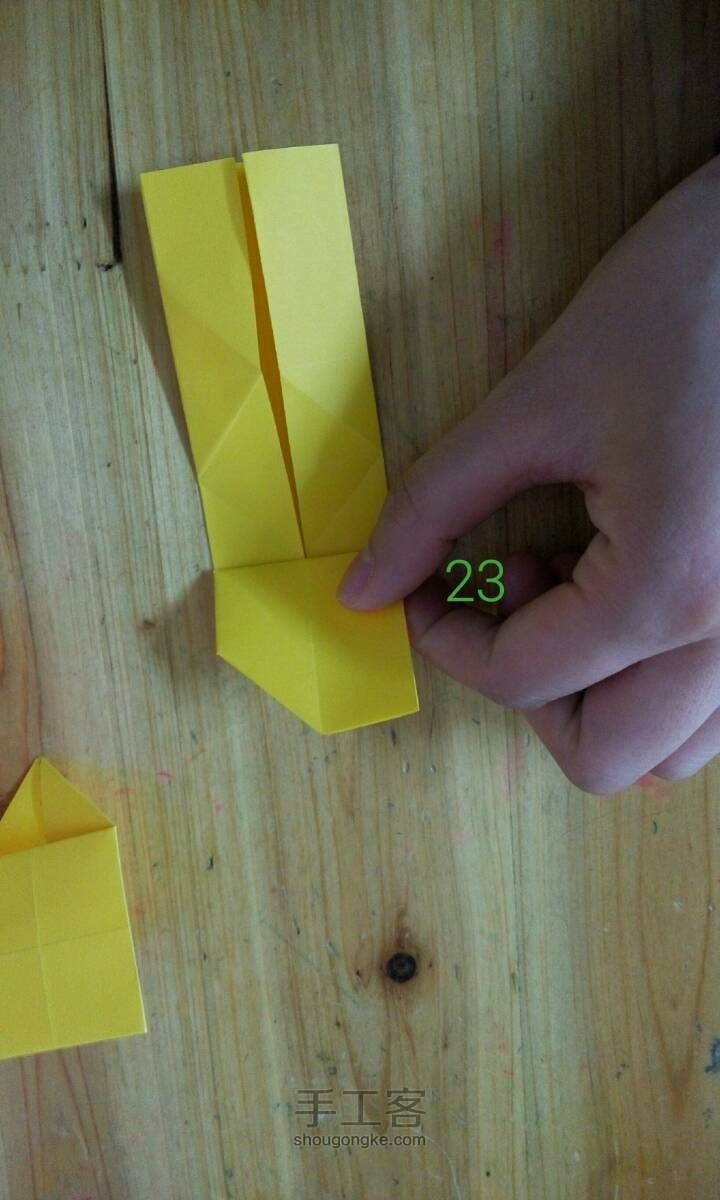 爱心礼盒 第23步