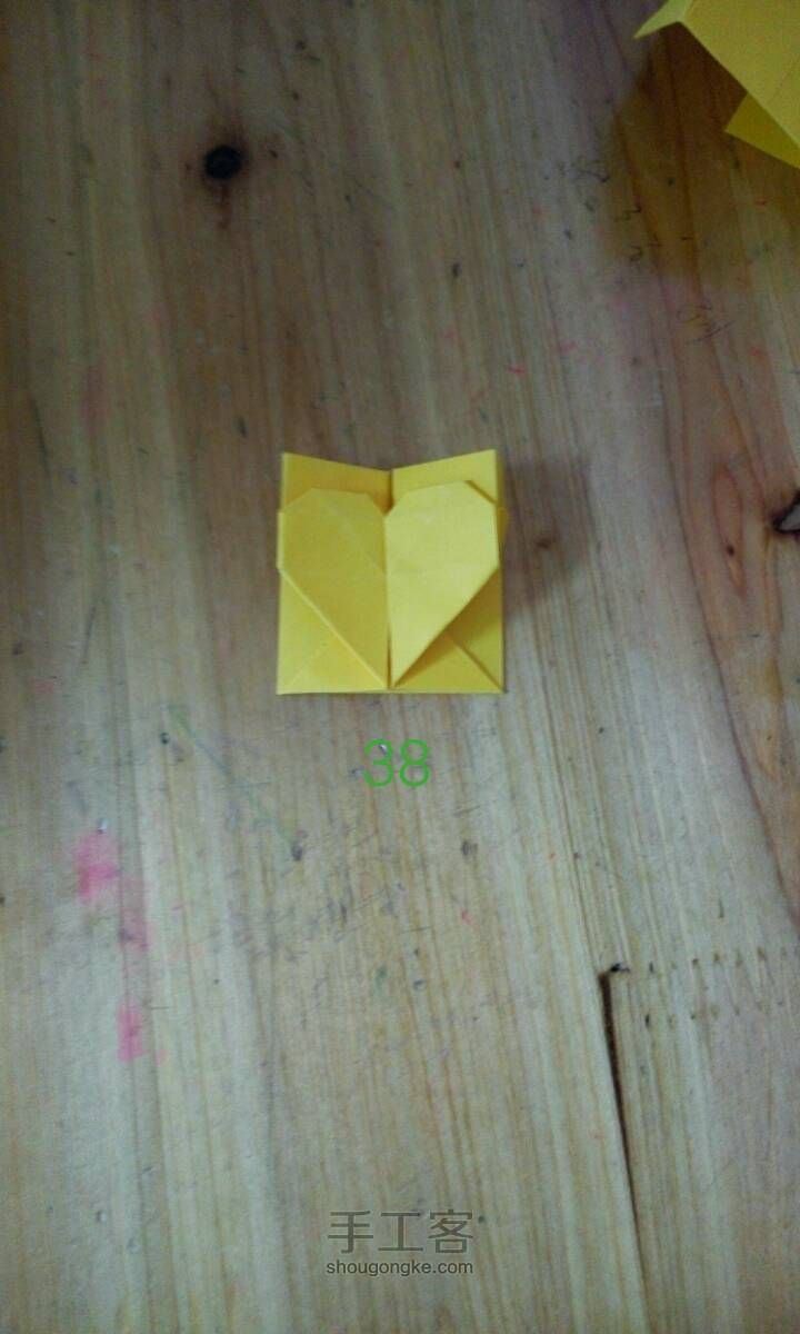 爱心礼盒 第38步