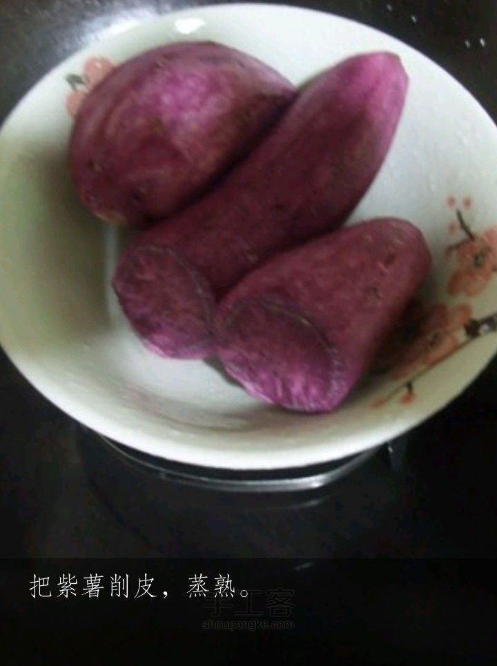 简单营养的紫薯饼 第1步