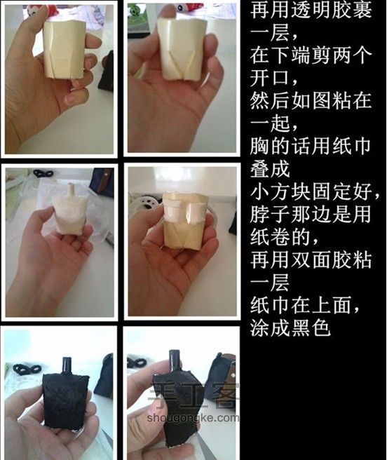 【转发      漂漂的卫生纸婚纱】 第3步