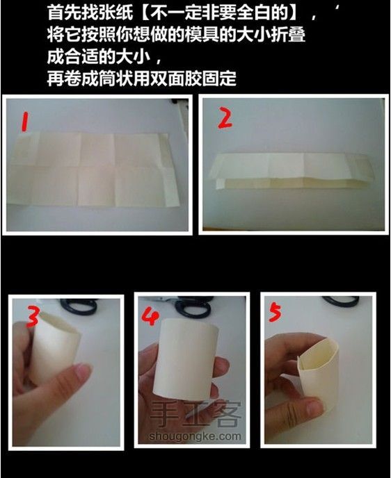 【转发      漂漂的卫生纸婚纱】 第1步