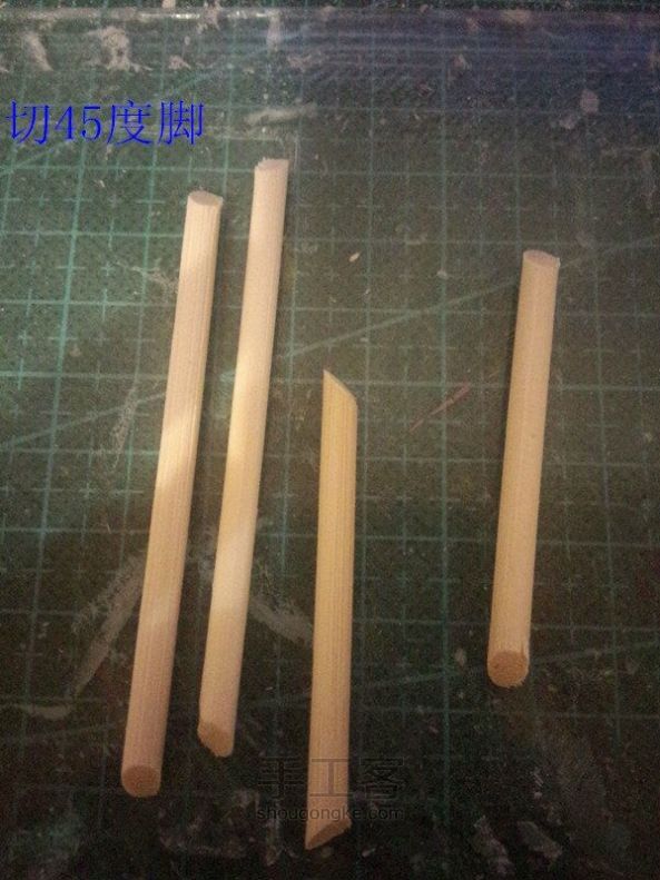 一次性筷子风车教程 第1步