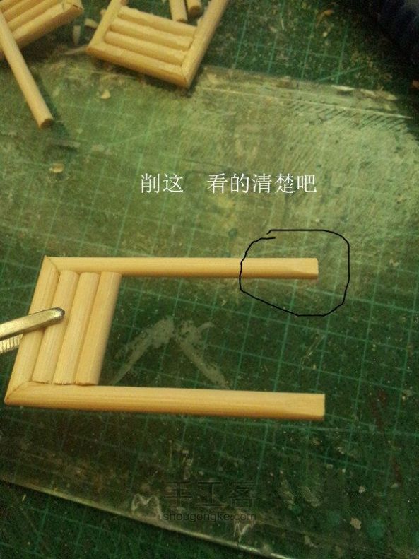 一次性筷子风车教程 第8步