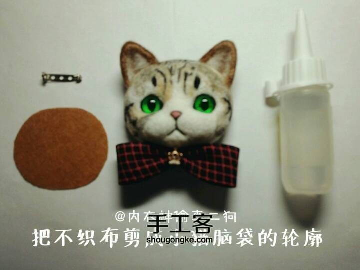 猫猫胸针教程 ฅ( ̳• ◡ • ̳)ฅ 第29步