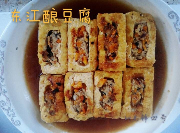 豆腐两吃：东江酿豆腐和冬瓜丸子豆腐汤 第6步