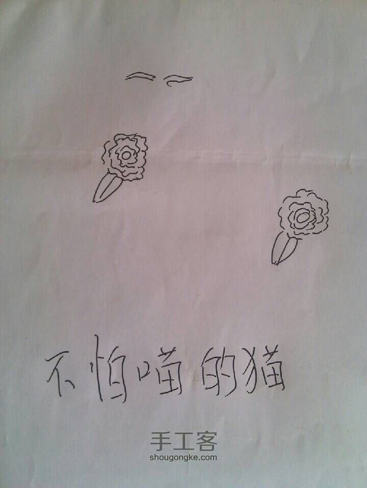 喵咪教你怎么画头饰之玫瑰（第一篇） 第10步