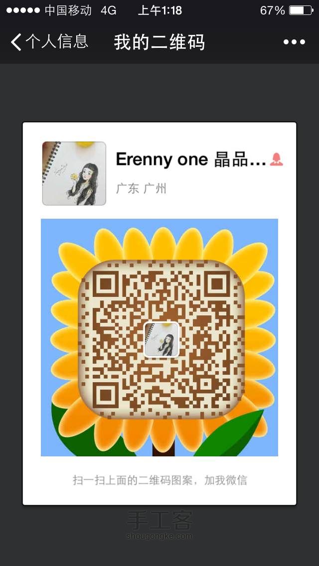 Erenny  one  •  原创 第10步