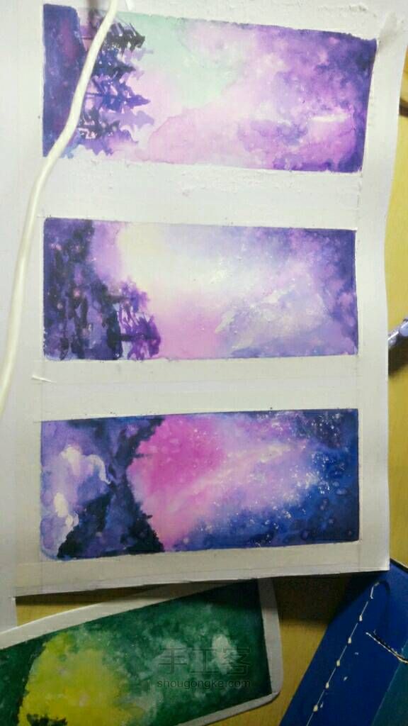 紫色星空梦 第5步