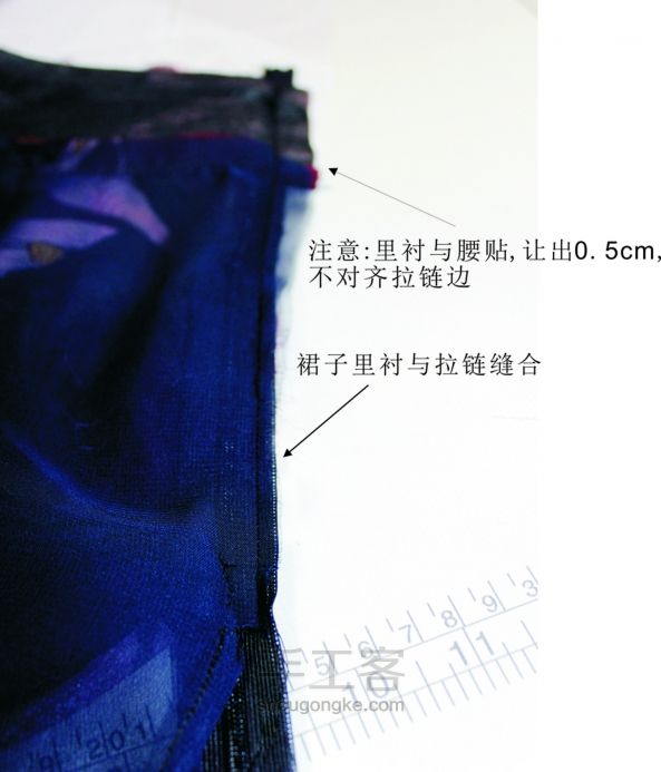 雪纺、纱等面料的缝纫（鱼尾裙的制作） 第14步
