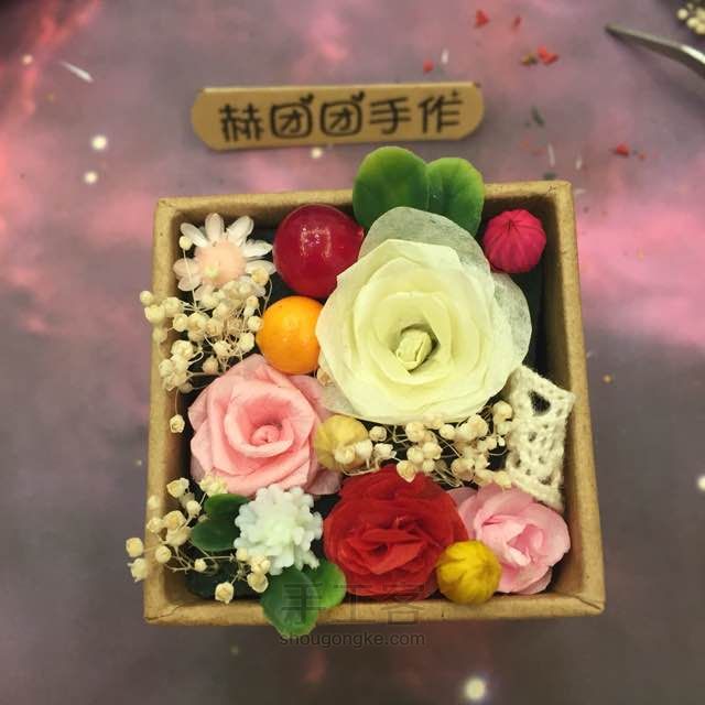 迷你永生花盒的制作微世界 第4步