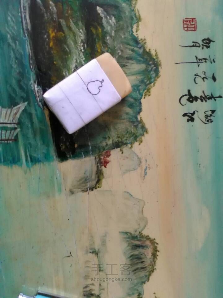 教做橡皮擦套（鸭梨手机样式） 第13步