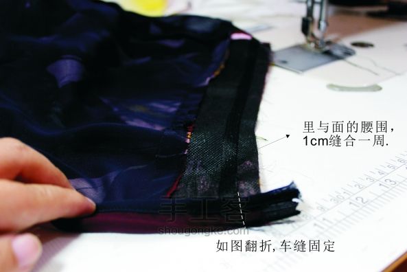雪纺、纱等面料的缝纫（鱼尾裙的制作） 第17步